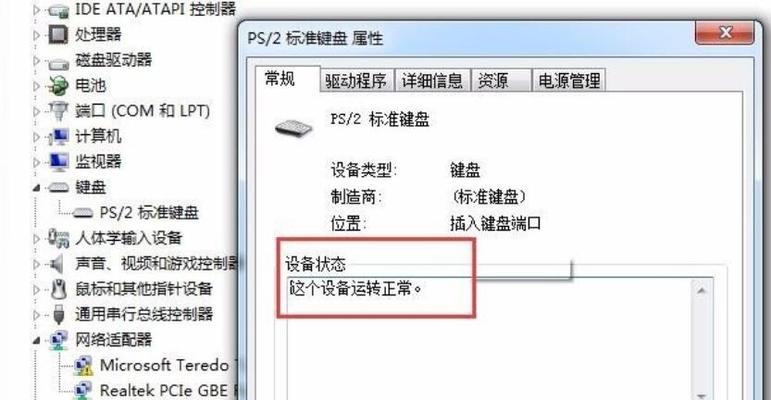 电脑CPU爆满的原因分析与解决方法（探究电脑CPU使用率异常高的现象及应对之策）