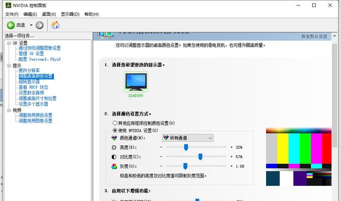 Win10笔记本突然没声音问题解决方法（解决Win10笔记本声音突然消失的简单有效方法）