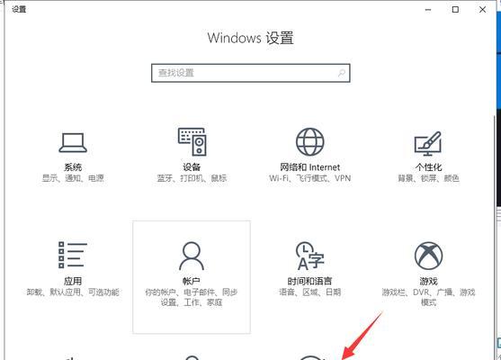 提高Win7流畅度的最佳设置方法（优化Win7系统配置）