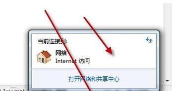 如何安装台式电脑的WiFi驱动（详细步骤教你连接台式电脑到无线网络）