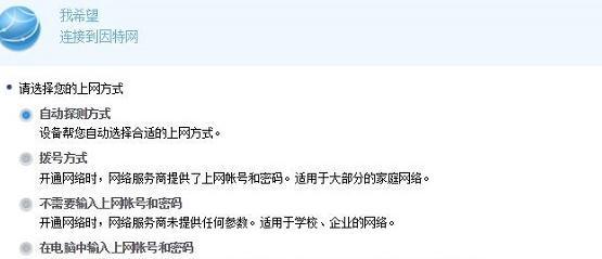 探讨运营商不允许改桥接设备的原因（为何运营商限制用户改变桥接设备）