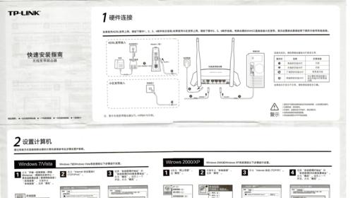 路由器初始密码是多少（保护网络安全）