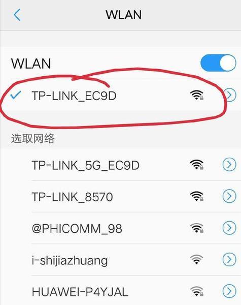 家里WiFi满格网速很慢的原因（探究家庭WiFi信号强）