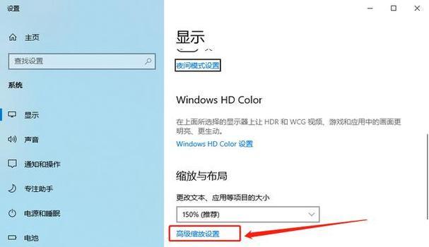 Win10CF调全屏两边黑解决方法及设置主题（解决Win10CF全屏显示时两侧出现黑边的问题）