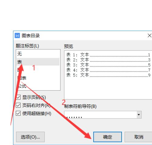 自然保护区的重要性及其对生态环境的影响（探索自然保护区的生态保护机制与可持续发展策略）