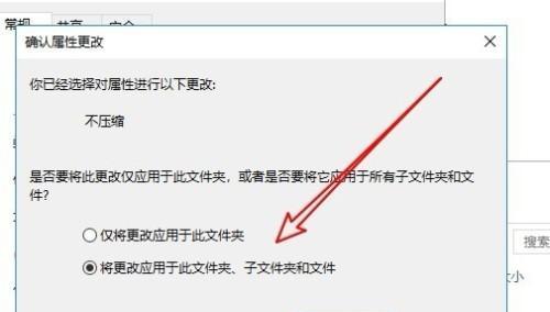 如何解决无法删除文件的问题（有效解决文件删除失败的情况下的方法）