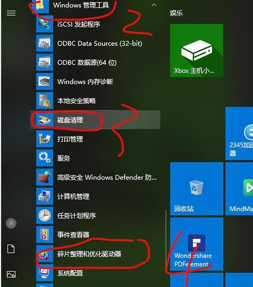 了解Win10自带硬盘检测工具的功能和使用方法（Win10硬盘检测工具的种类及其关键功能）