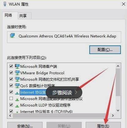 笔记本连接WiFi却无法上网，可能的原因及解决方法（解决笔记本WiFi连接问题的实用指南）