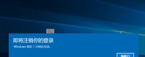 探索Win10自动关机设置的方法（让你的Win10系统更加智能高效）