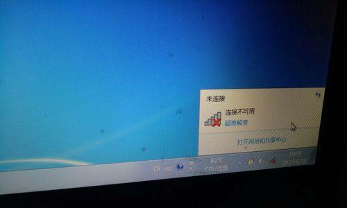 解决Win7连接不可用红叉的方法（快速修复Win7网络连接问题）