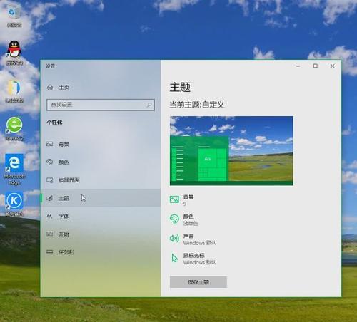 Win10电脑桌面图标不见了该如何解决（Win10电脑桌面图标消失的原因及解决方法）