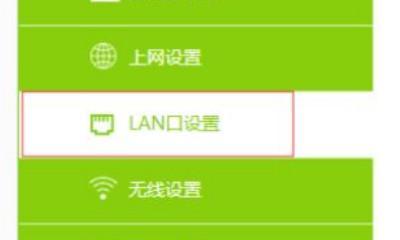 电脑无线路由器的WiFi连接方法（实用指南详解如何使用电脑无线路由器连接WiFi）