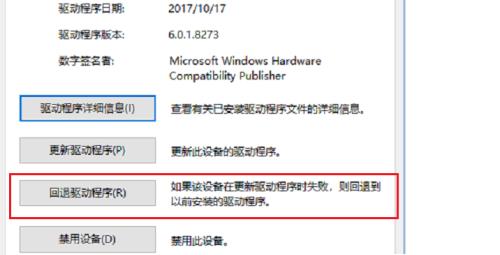 免费升级Win10系统的简易方法（轻松获得最新版Win10系统）