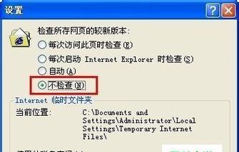 笔记本浏览器无法上网却有网络连接的原因解析（诊断笔记本浏览器无法上网的常见问题和解决方法）