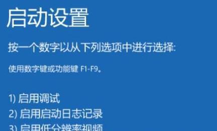 解决电脑网页打不开的问题（排查和修复常见的网络连接故障）