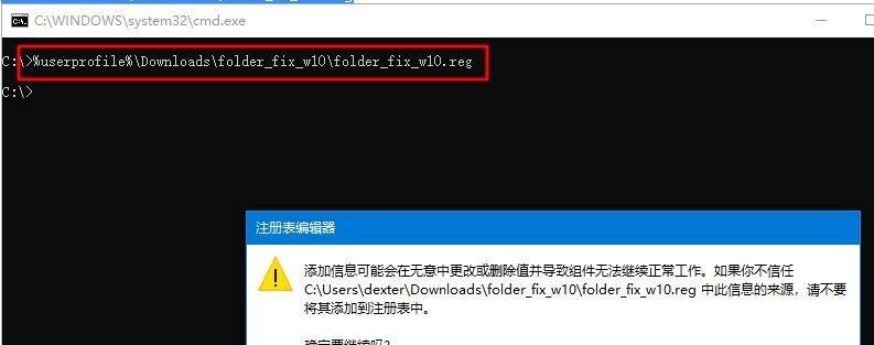 Win10任务栏卡死无响应的原因及解决方法（探究Win10任务栏卡死无响应问题的根源以及有效解决方案）