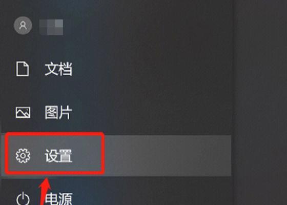 如何在笔记本上添加WiFi网络设置（简单操作教程）