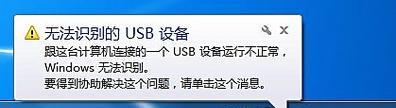 解决电脑无反应情况下U盘打开的方法（快速排除U盘无法打开的问题并恢复数据）