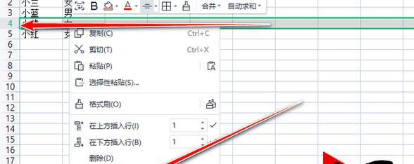 电脑Excel表格制作与保存的技巧（掌握Excel表格制作）