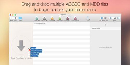 探索MDB文件——微软Access数据库的核心（解密MDB文件格式及其在数据库中的应用领域）