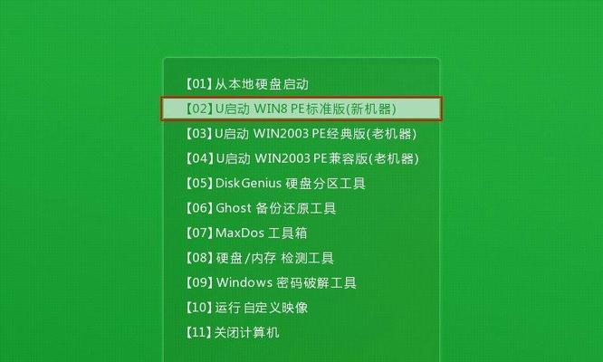 如何设置U盘启动界面为主题（简单步骤教你个性化定制U盘启动界面）