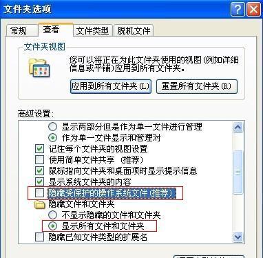 深入了解文件注册表的打开方式（探索打开文件注册表的方法及应用场景）