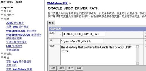 连接Oracle数据库的步骤和方法（简明易懂的教程）