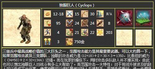 魔法门之英雄无敌3秘籍（揭秘英雄无敌3中的隐藏技巧）