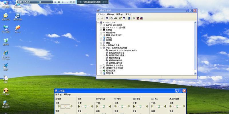 Win7电脑系统无声音问题的解决方法（Win7电脑系统无声音的原因和解决步骤详解）