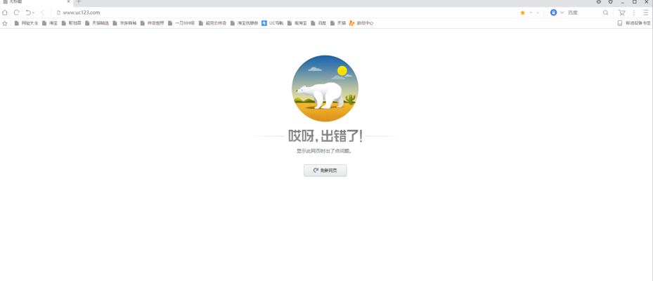 网络连接正常却无法打开网页（网络畅通却无法访问网页的解决办法与技巧）