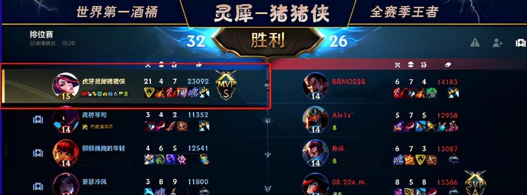 《LOL手游段位晋级规则揭秘》（详解LOL手游段位晋级规则及提升技巧）