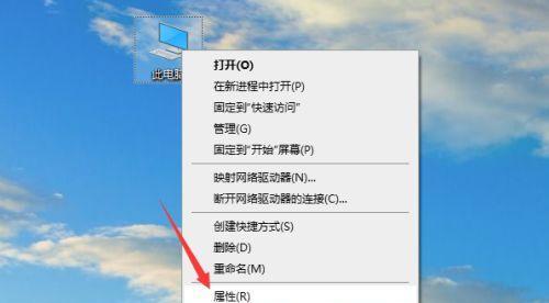 Win10系统备份与恢复教程（全面指南详解备份与恢复Win10系统）