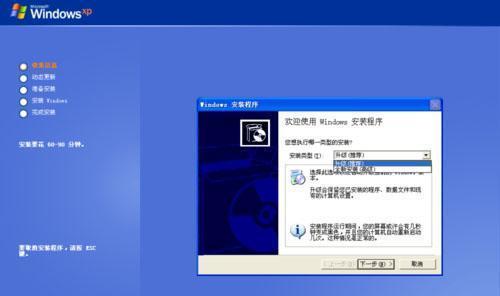 电脑win7装系统步骤图解（详细讲解win7系统安装步骤）