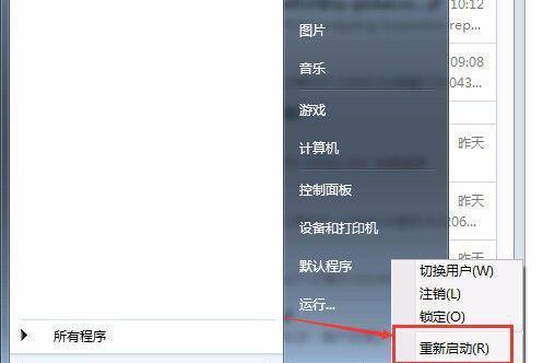 解决Win10找到共享打印机但无法连接网络的问题（详细教程帮助您解决Win10无法连接网络的共享打印机困扰）