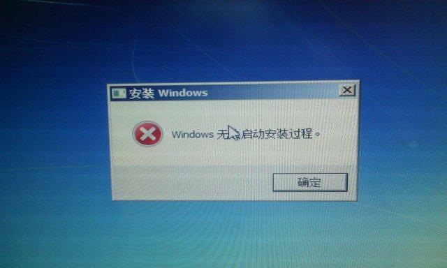 Win7忘记密码，F8无效怎么办（解决Win7忘记密码无法通过F8恢复的方法及步骤）