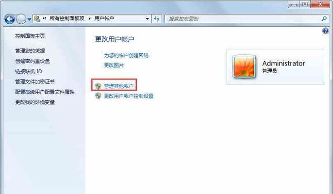 Win7管理员账户被停用怎么办（解决Win7管理员账户被停用的方法及步骤）