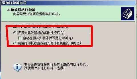 打印机驱动的安装及操作指南（一步步教你如何将打印机驱动安装到电脑上面）