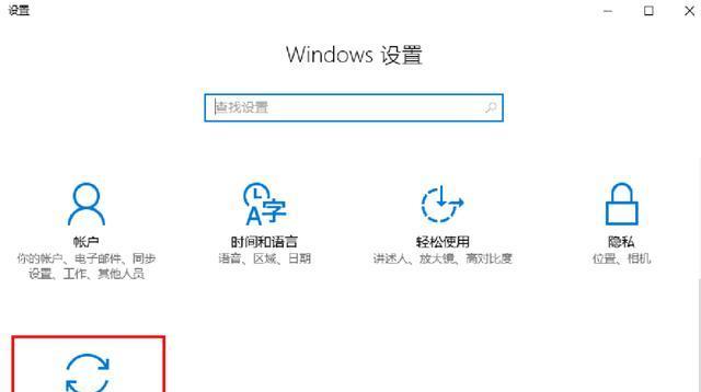 Win10如何重新分配硬盘空间（简单步骤教您解决硬盘空间不足的问题）