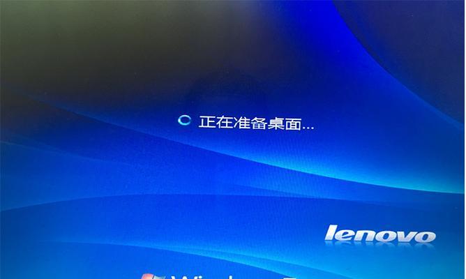 Win7旗舰版强行恢复出厂的方法与注意事项（教你如何安全有效地恢复Win7旗舰版至出厂设置）