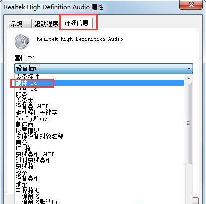 如何将台式电脑声卡驱动安装到电视（实现电视音频升级的简便方法）