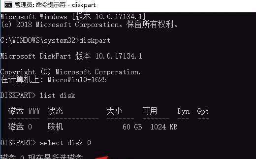 如何使用Win10命令查看电脑配置信息（简单快捷掌握电脑硬件参数的方法）