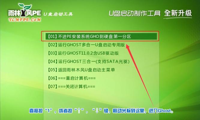 选择一个干净且实用的一键重装系统工具（方便快捷地恢复电脑系统）