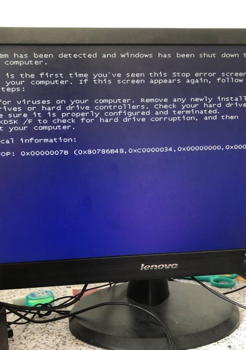 解决开机蓝屏0x0000007b错误的系统重做方法（Windows系统启动错误解决方案及步骤）