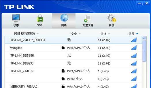如何安装tplink无线网卡驱动（简单步骤教你成功安装tplink无线网卡驱动）