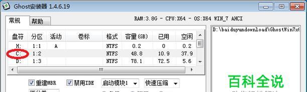 光盘启动安装系统文件的完全指南（以光盘作为启动介质安装系统文件的步骤和技巧）