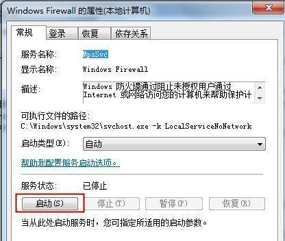 如何解决无法通过Windows+R打开运行窗口的问题（探索Windows运行窗口无法打开的原因及解决方法）