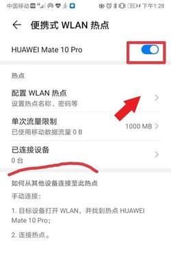 提高家用WiFi网速的方法（快速提升WiFi信号稳定和传输速度的技巧）