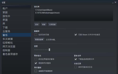 解决Steam打不开没反应的问题（轻松应对Steam无法启动的情况）