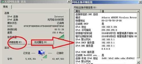 win7自动获取ip地址仍然上不了网的解决方法（问题出在哪里）