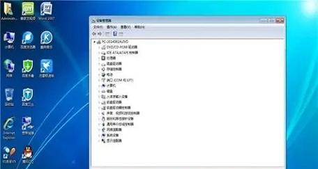 Win7旗舰版强制还原系统指令大全（一键还原系统）